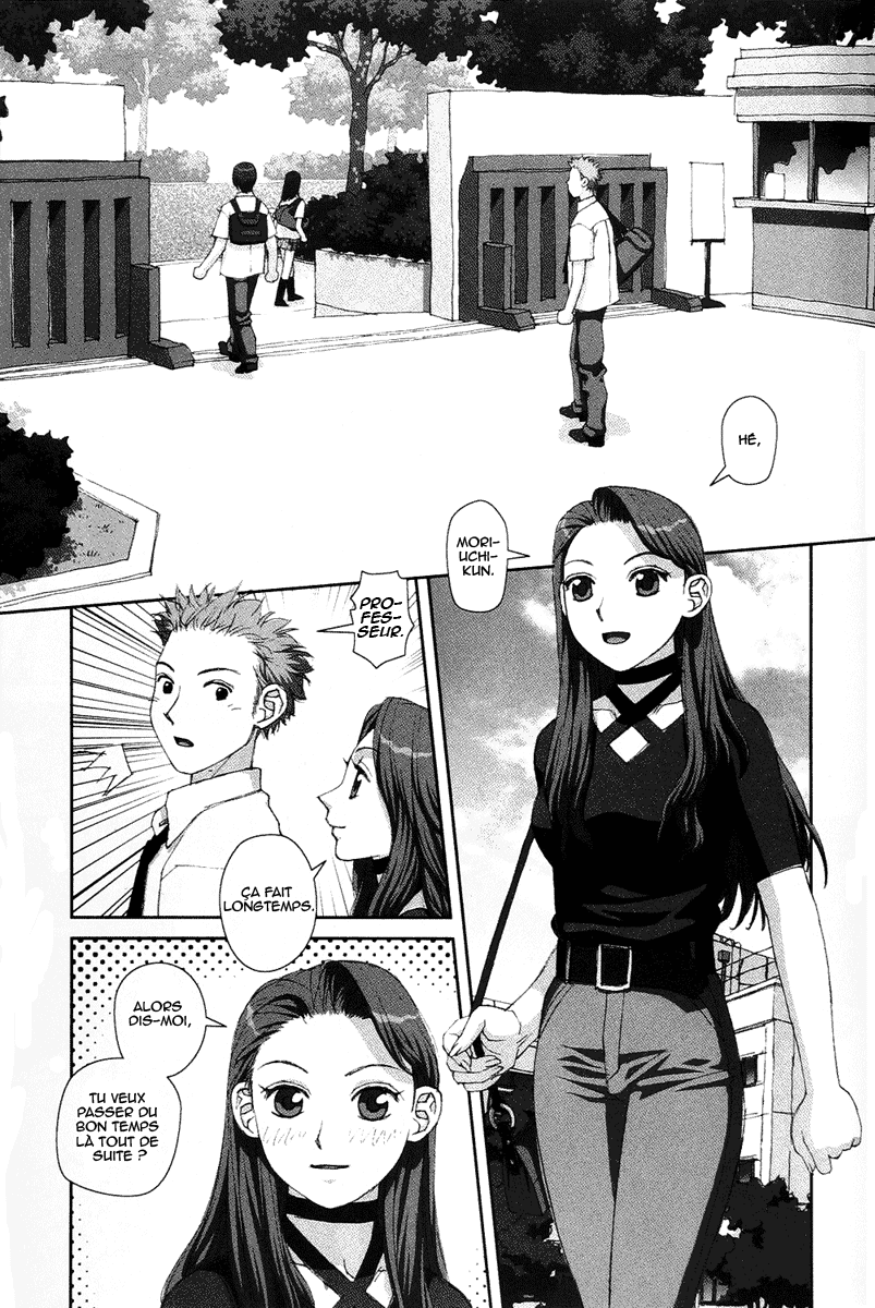 img Boku no Futatsu no Tsubasa 17